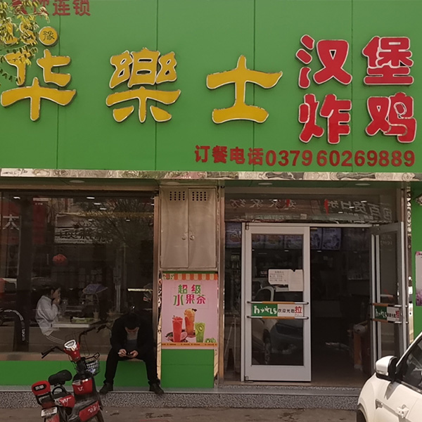 陶營(yíng)店